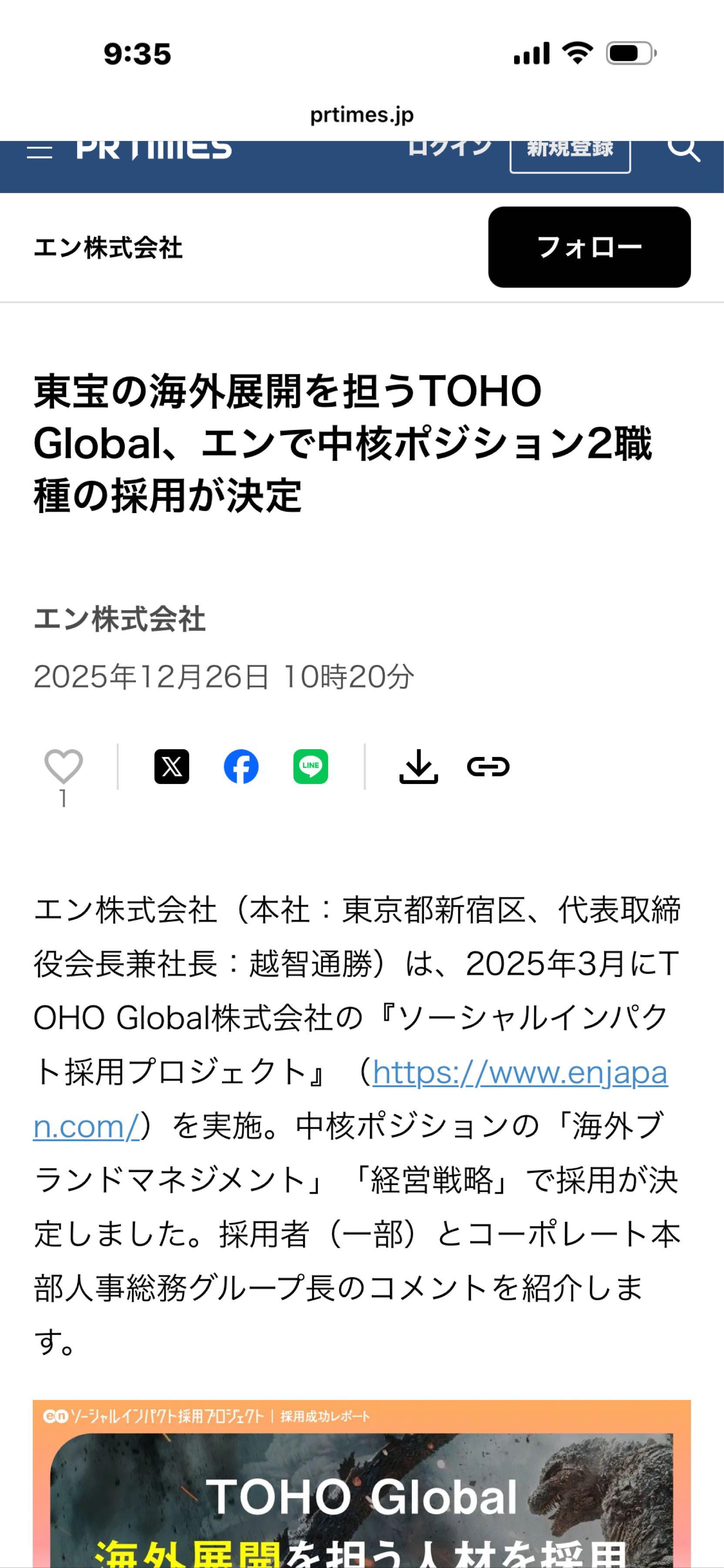 投稿の添付画像