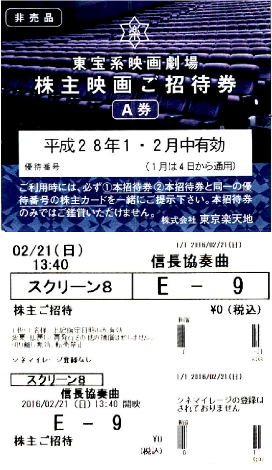 投稿の添付画像