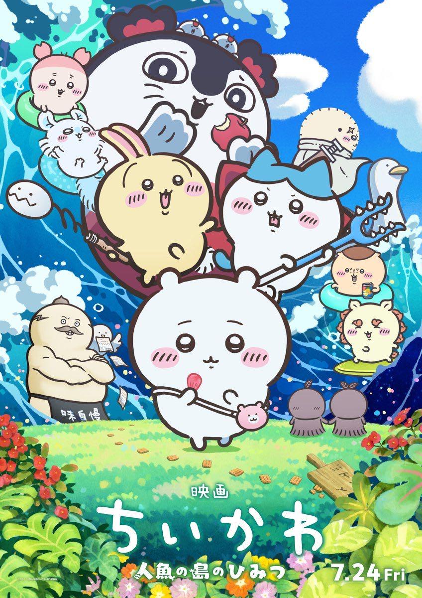 投稿の添付画像