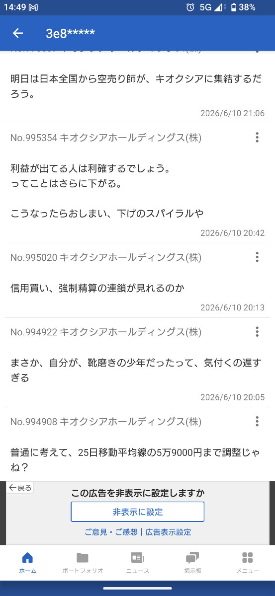 投稿の添付画像