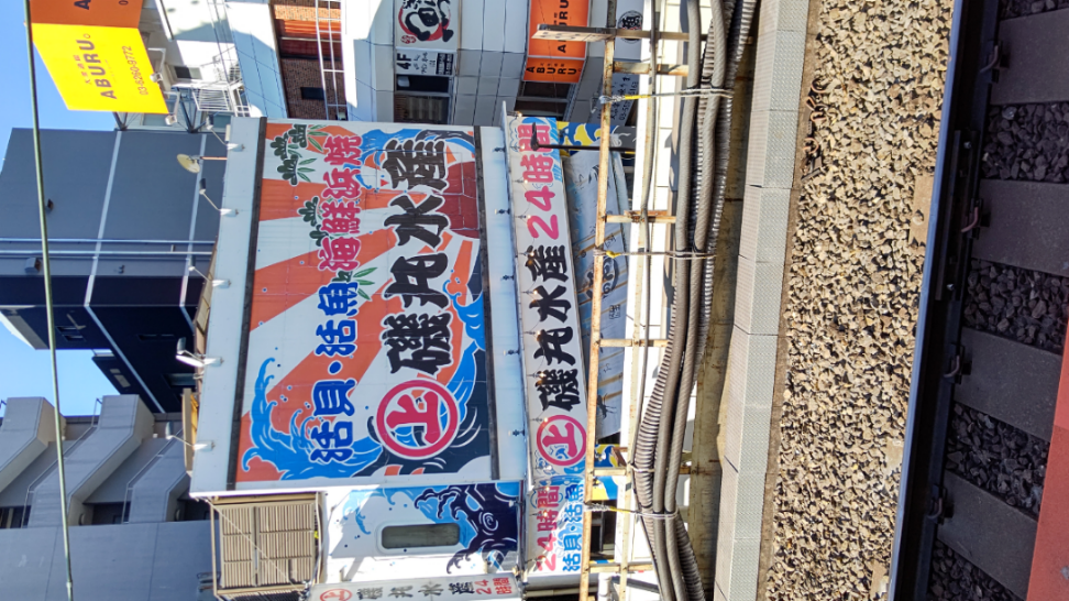 投稿の添付画像