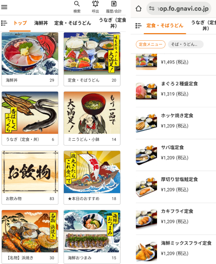 投稿の添付画像