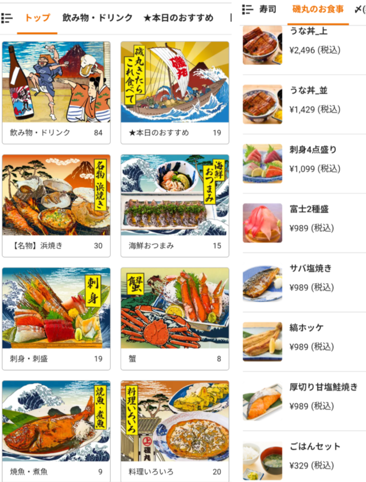 投稿の添付画像