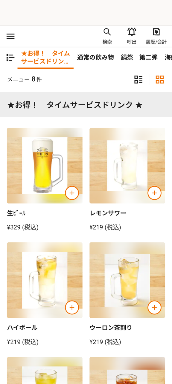 投稿の添付画像