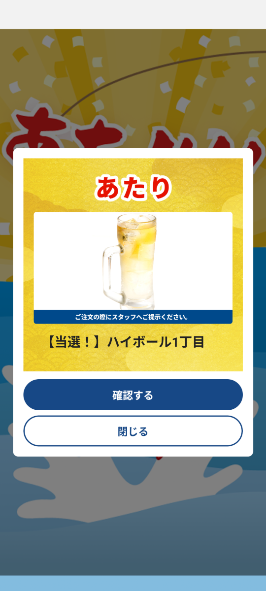 投稿の添付画像