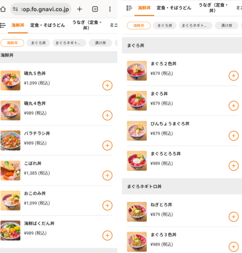 投稿の添付画像