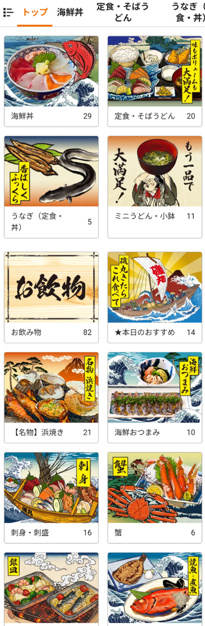 投稿の添付画像