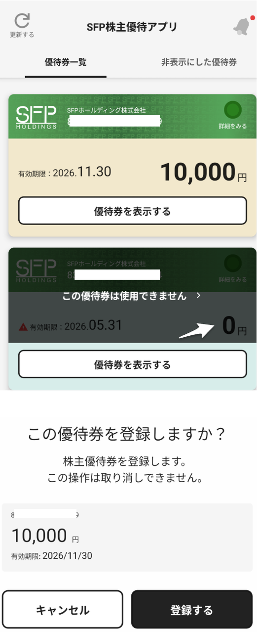 投稿の添付画像