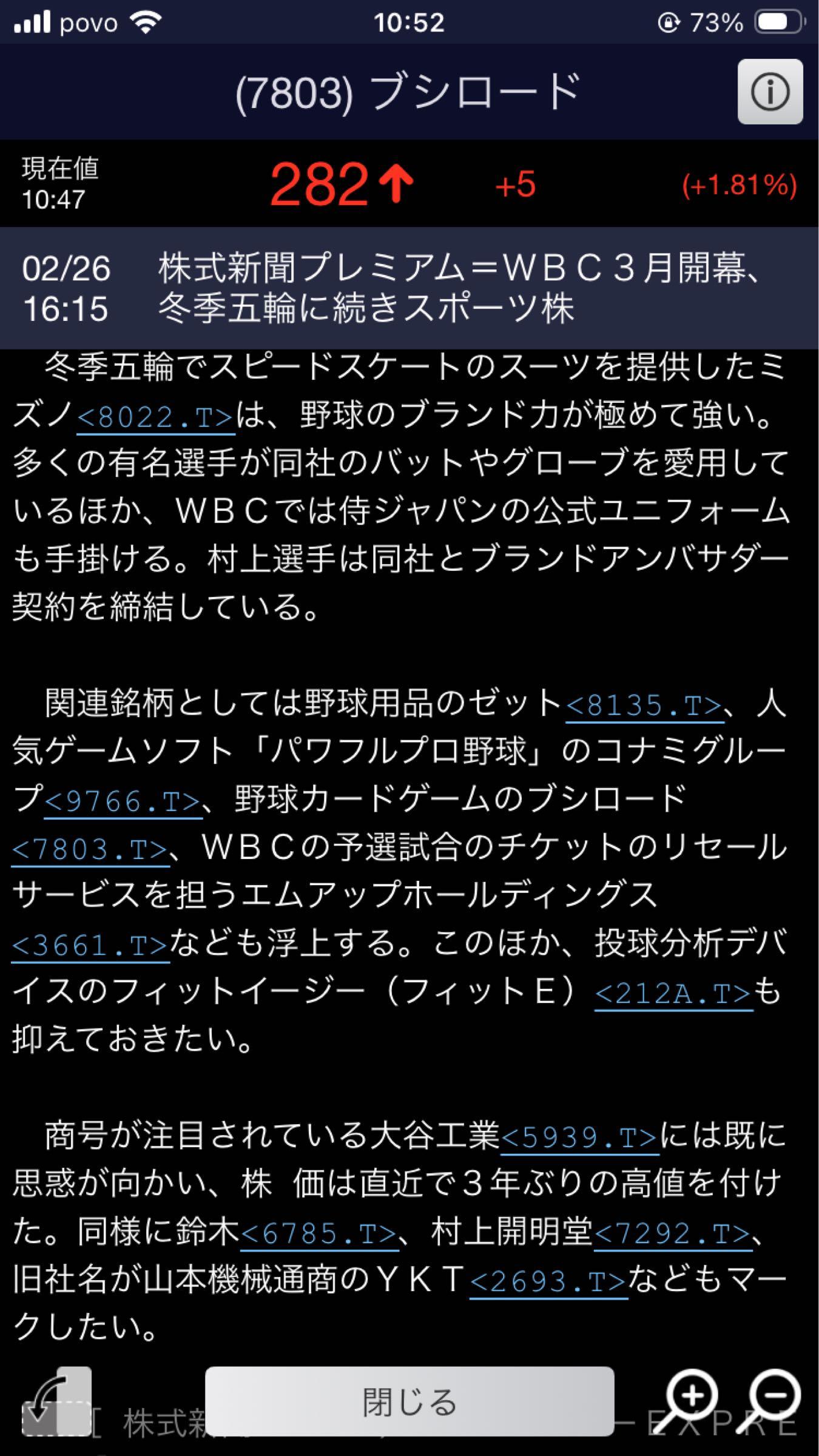 投稿の添付画像