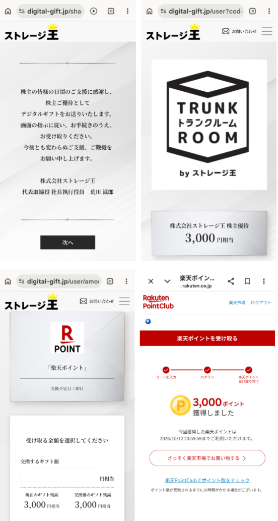 投稿の添付画像