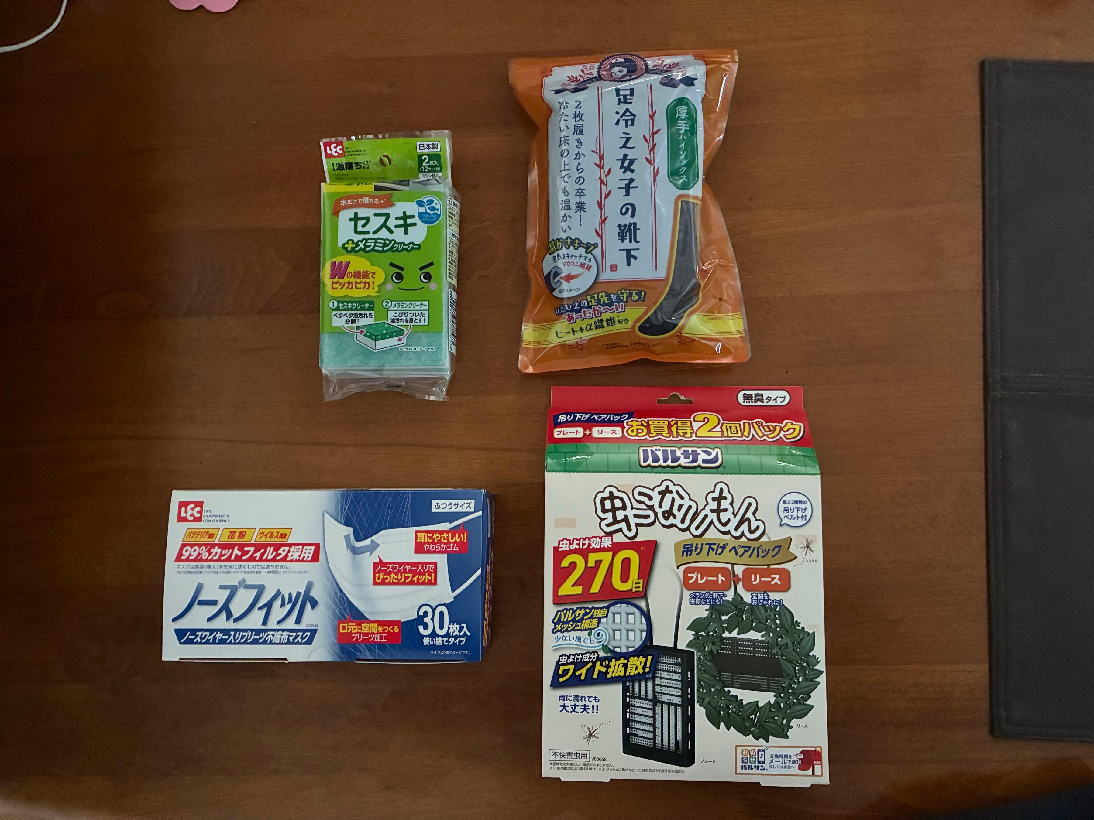 投稿の添付画像