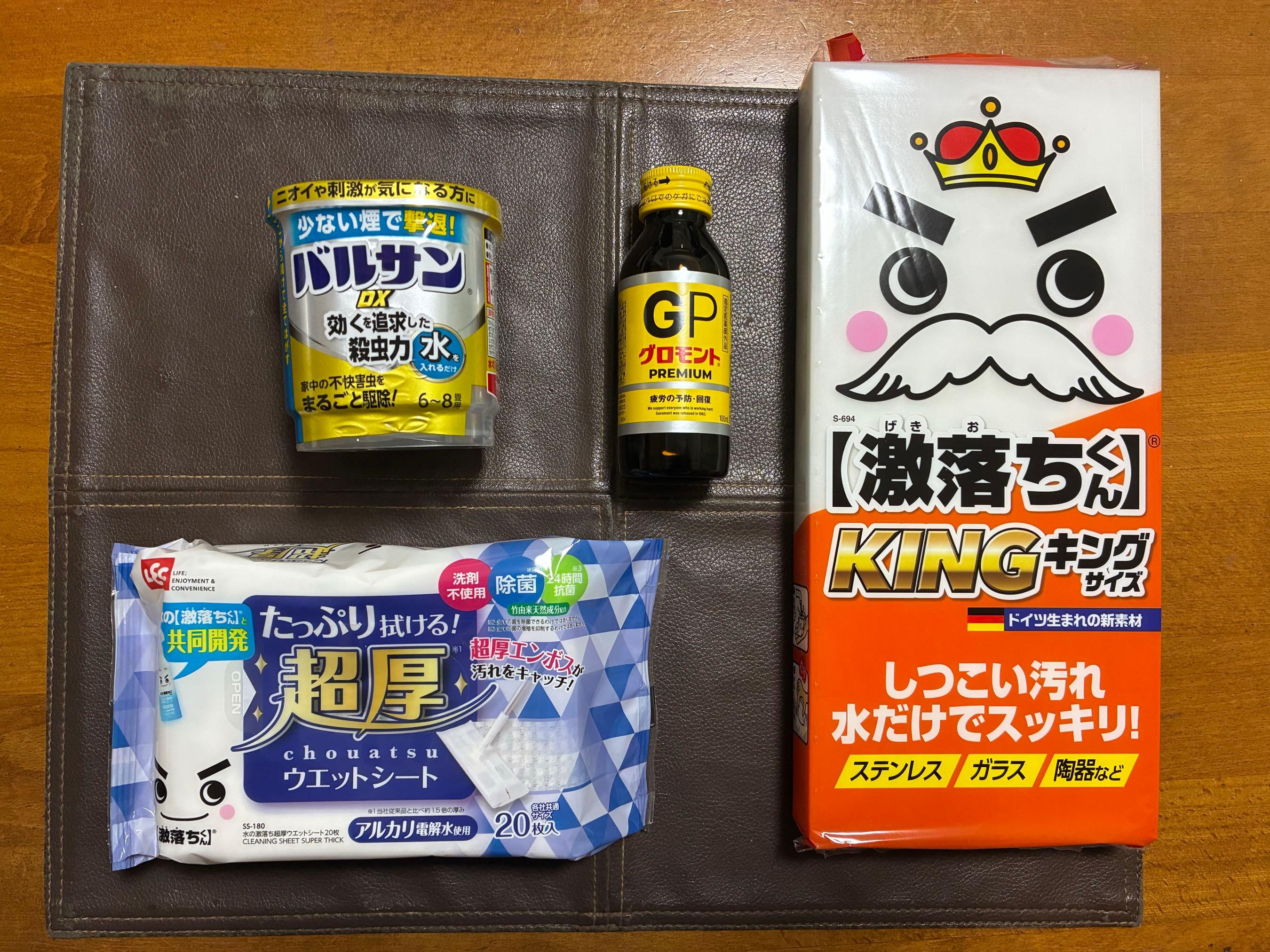投稿の添付画像