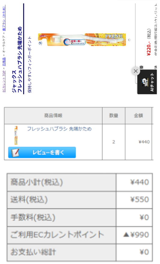 投稿の添付画像