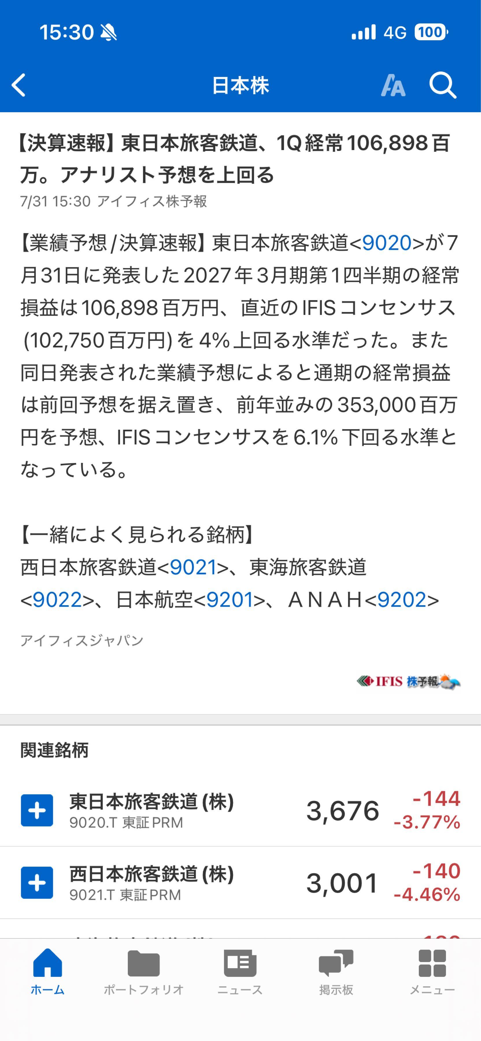 投稿の添付画像