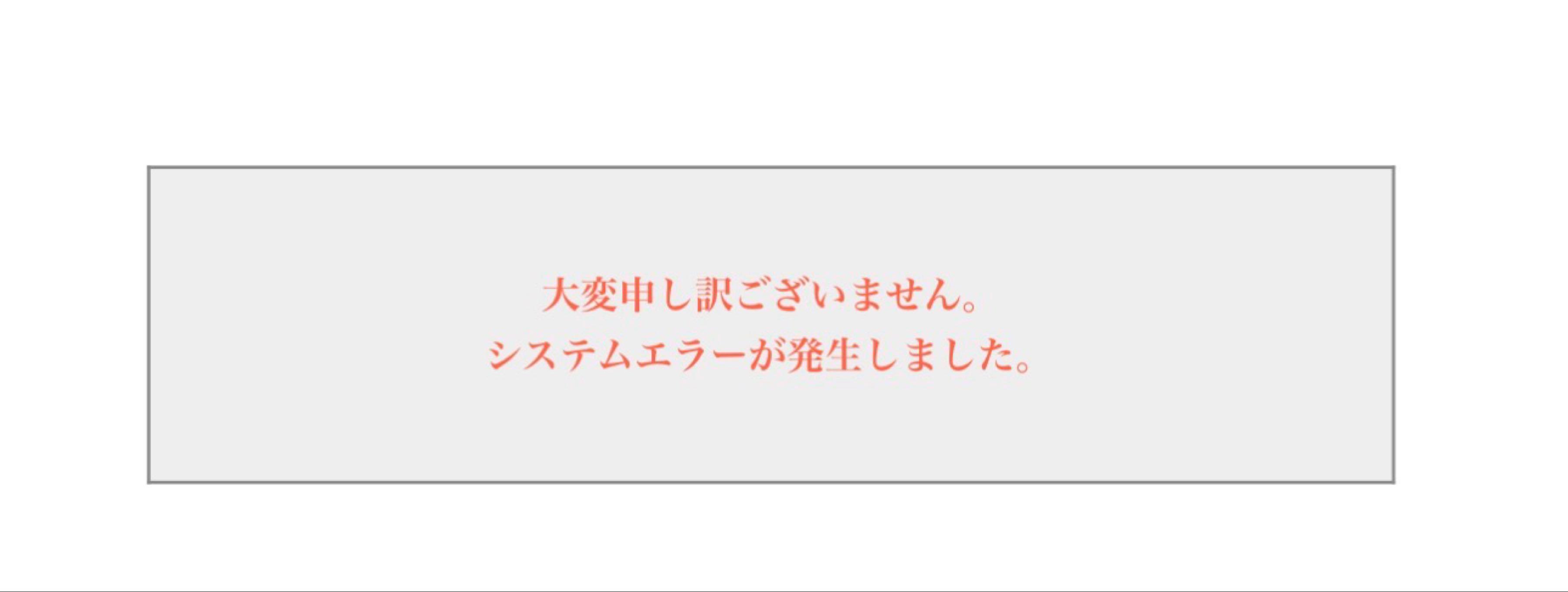 投稿の添付画像