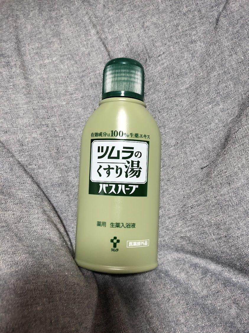 投稿の添付画像