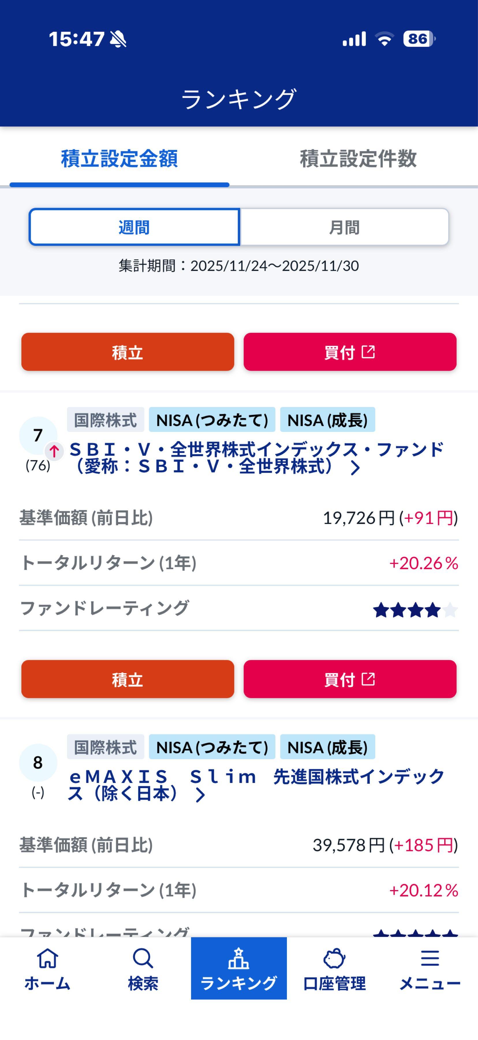 投稿の添付画像