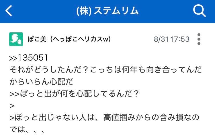 投稿の添付画像