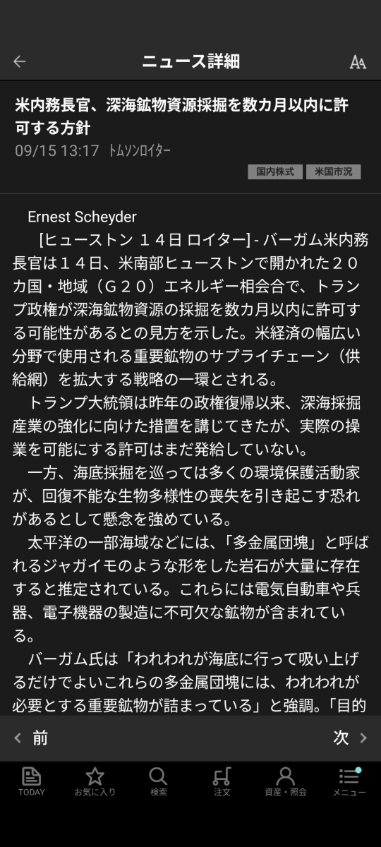 投稿の添付画像