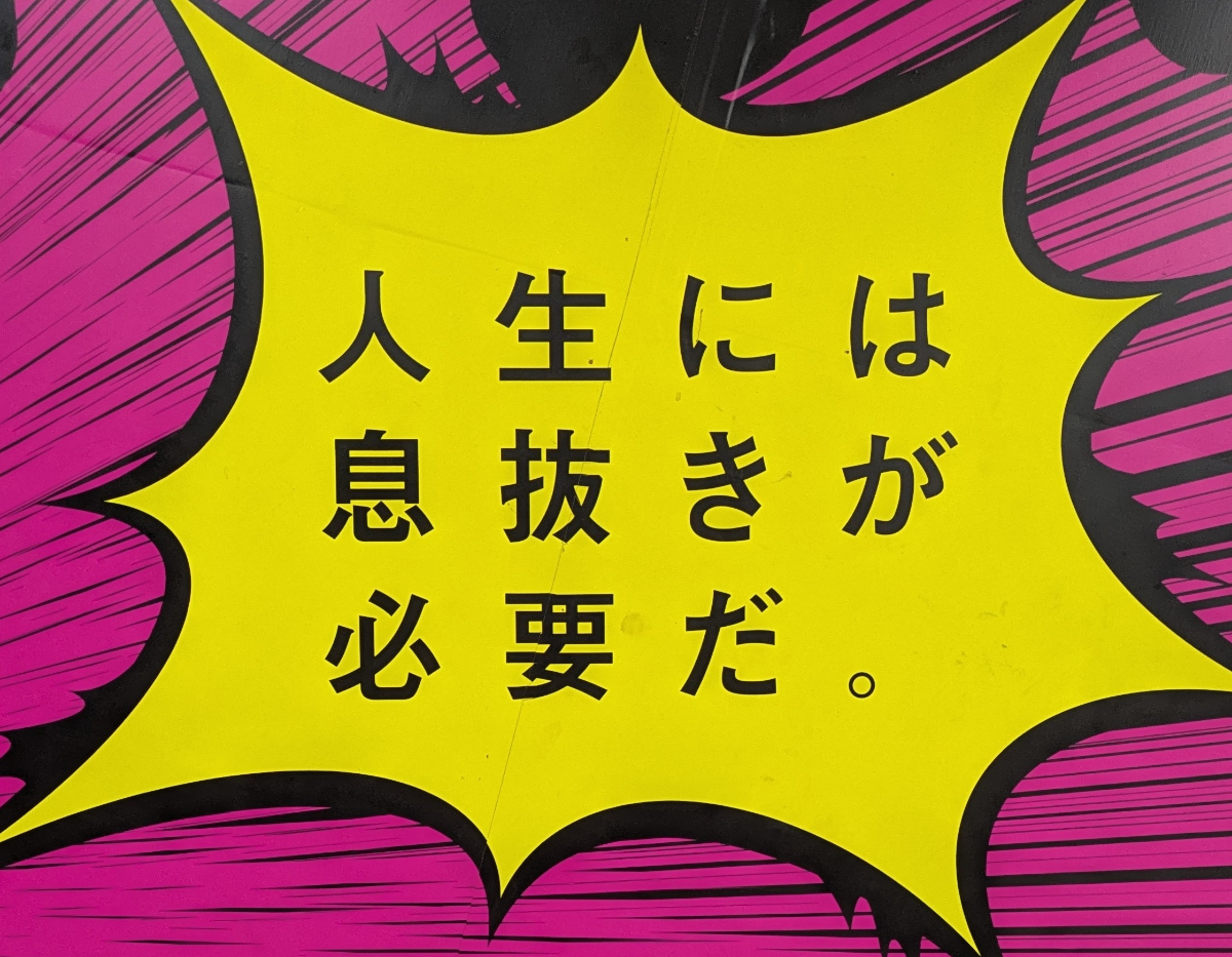 投稿の添付画像