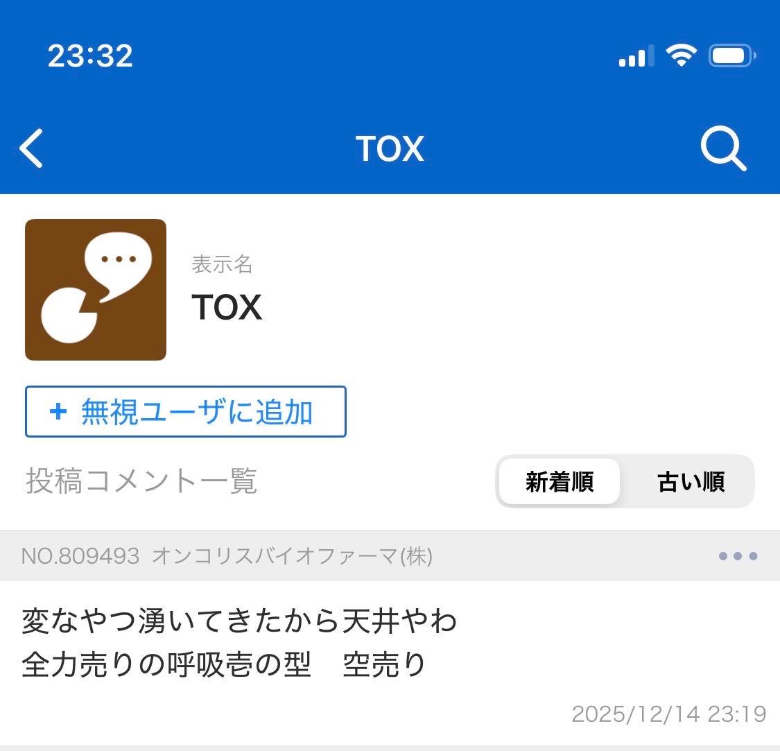 投稿の添付画像