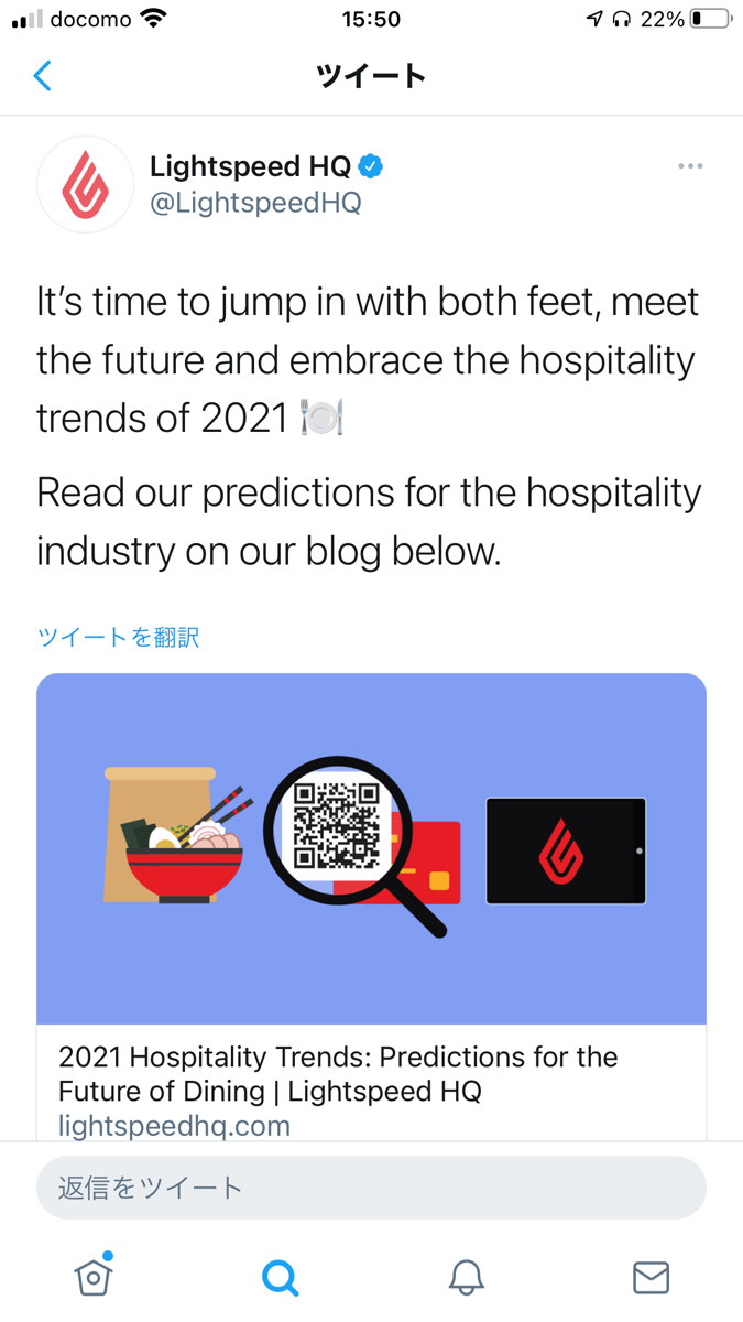 投稿の添付画像