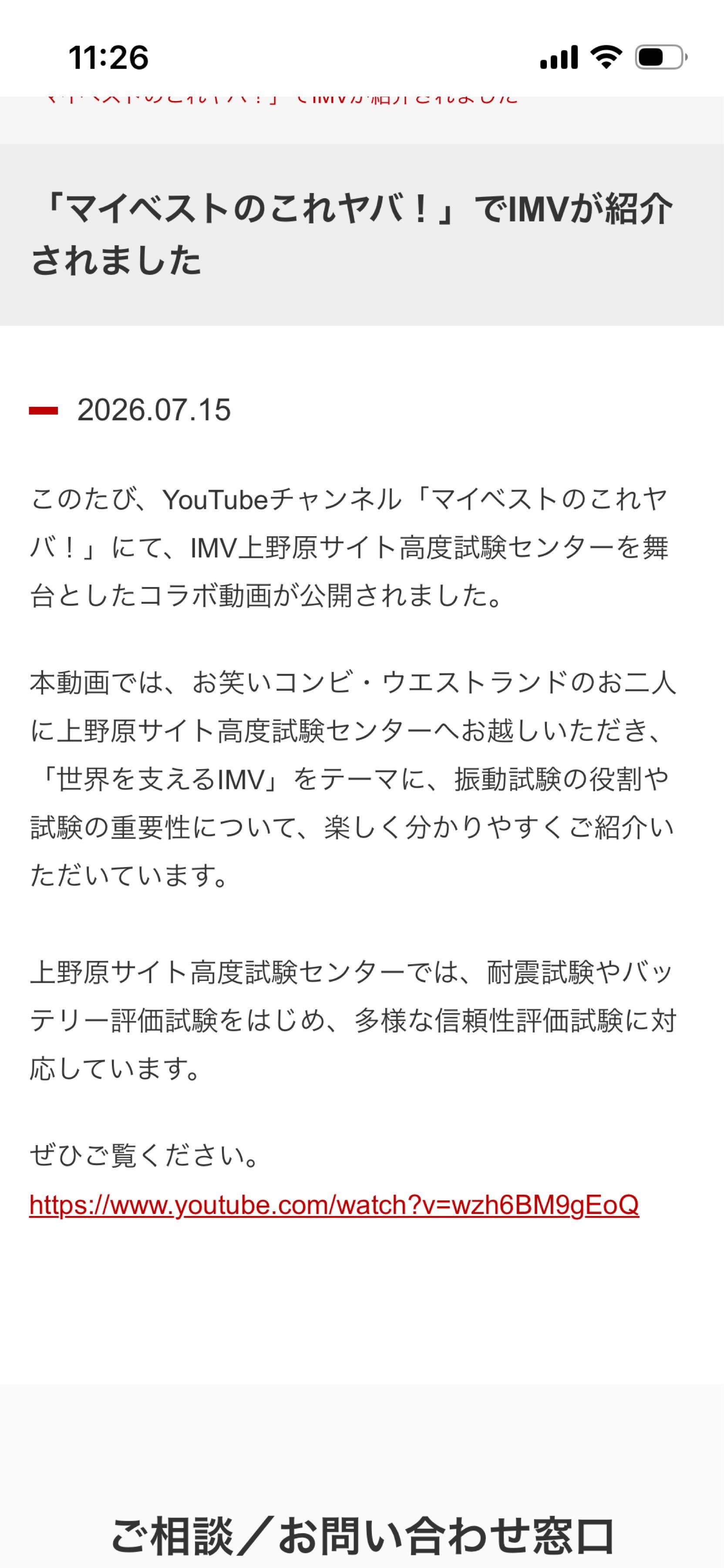 投稿の添付画像