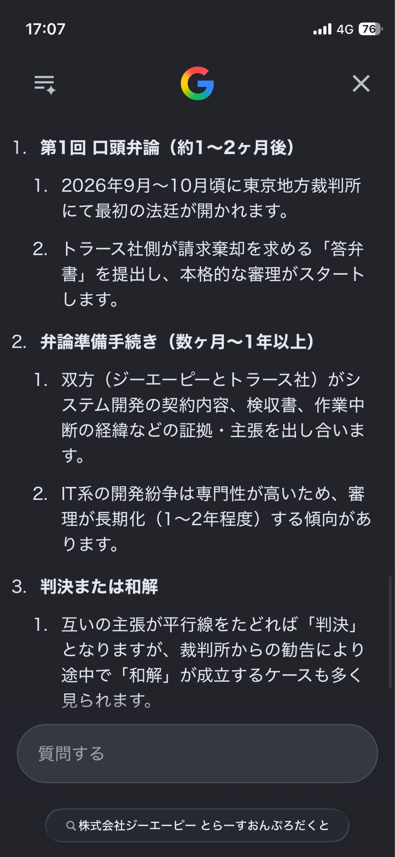 投稿の添付画像
