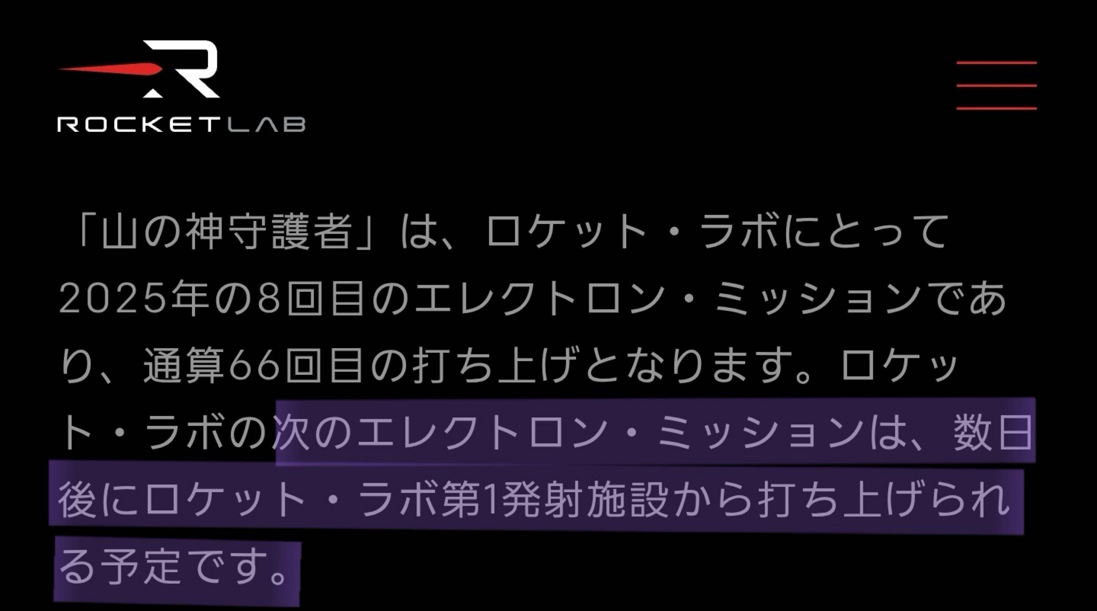 No.596471 数日後だってさー！ ヤバいねー… - (株)QPS研究所【5595】の掲示板 2025/06/13 - 株式掲示板 ...