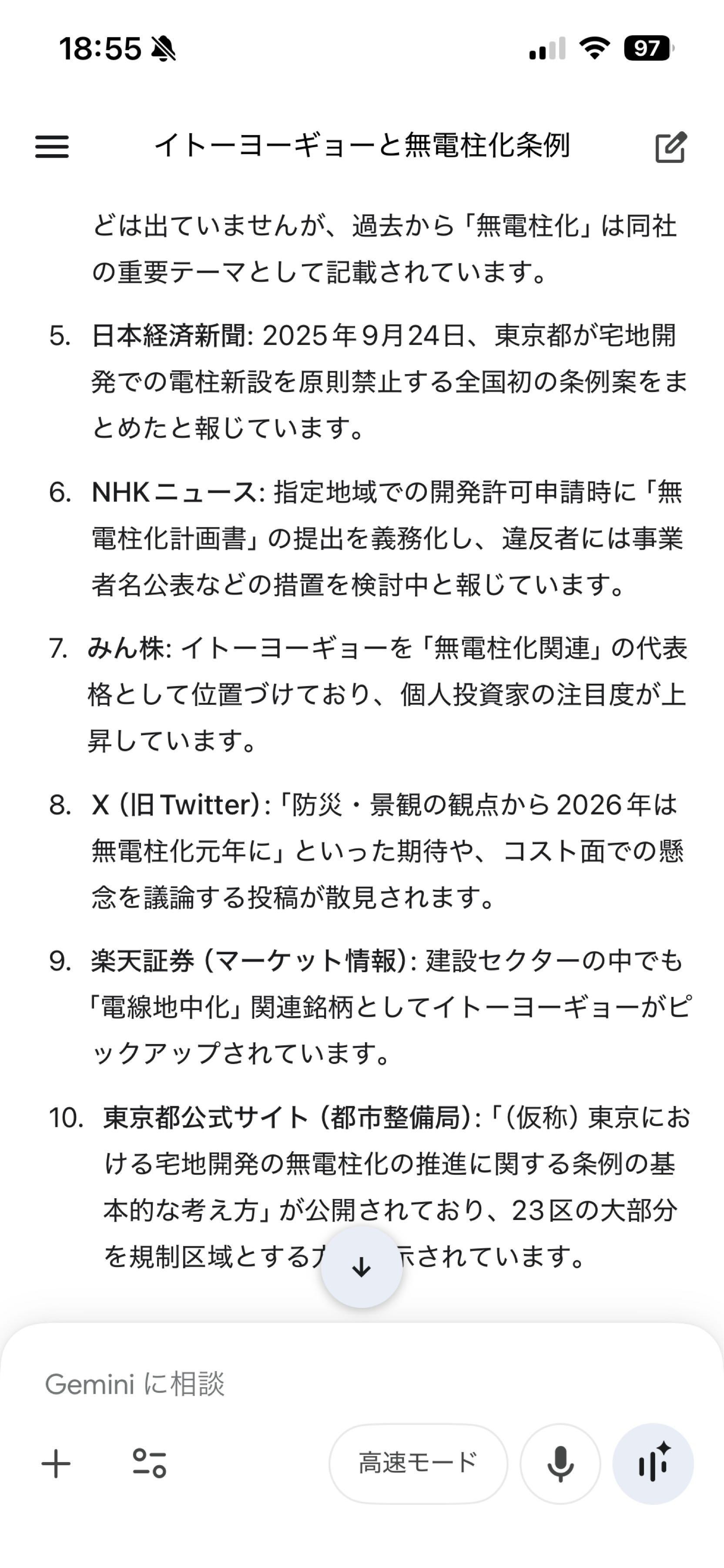 投稿の添付画像