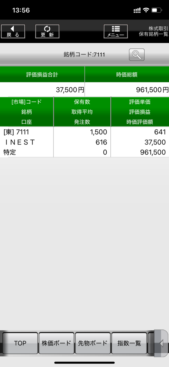 投稿の添付画像