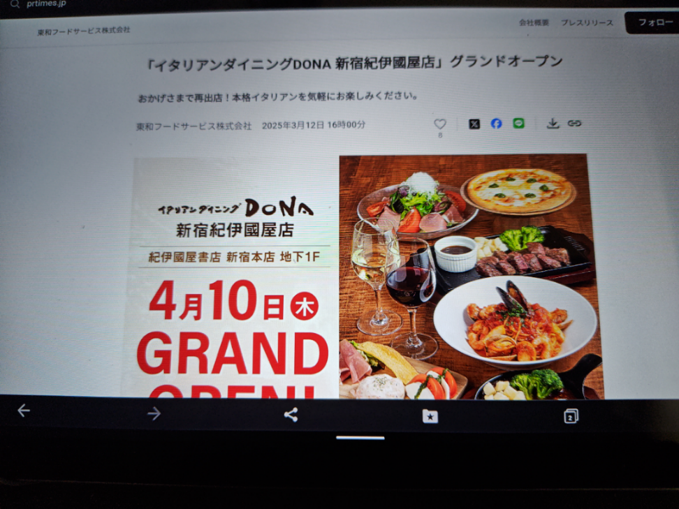 投稿の添付画像