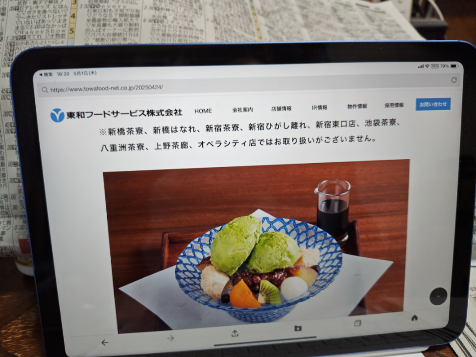 投稿の添付画像