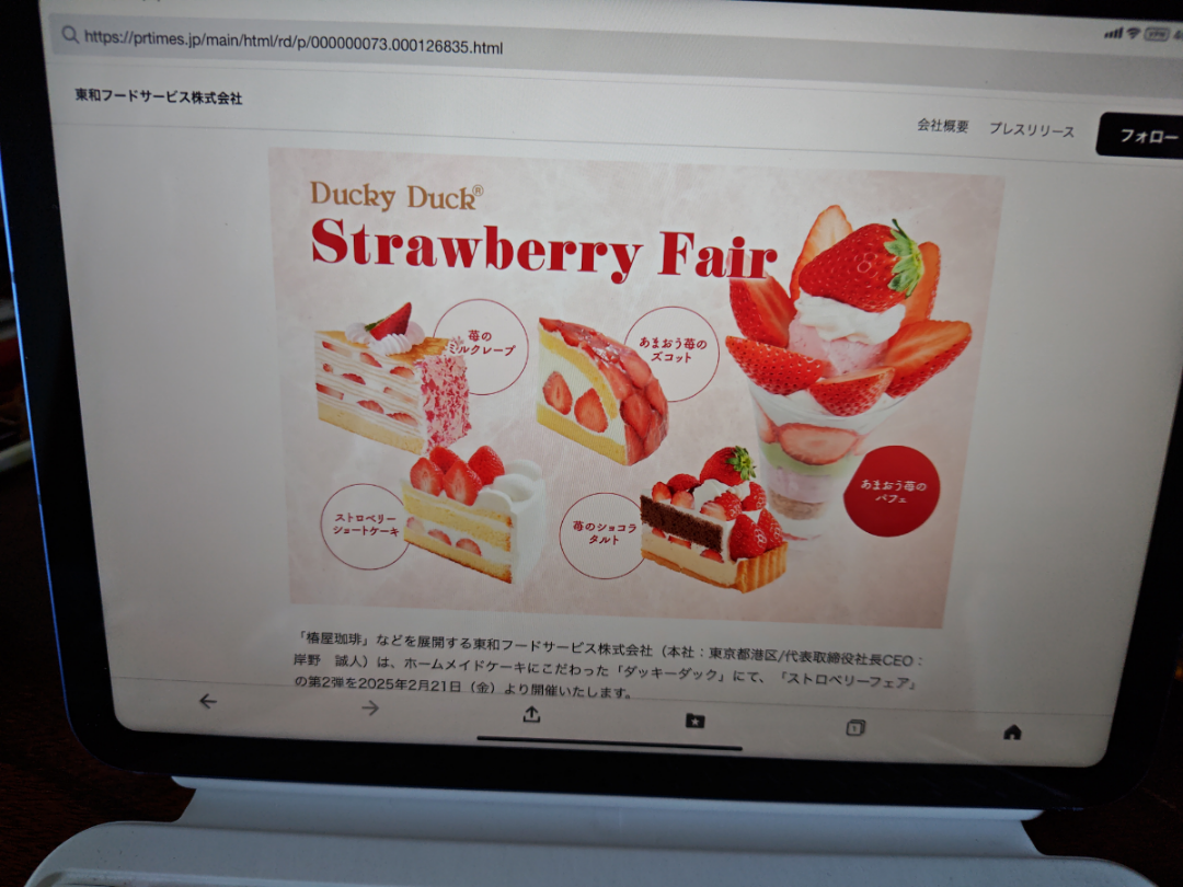 投稿の添付画像