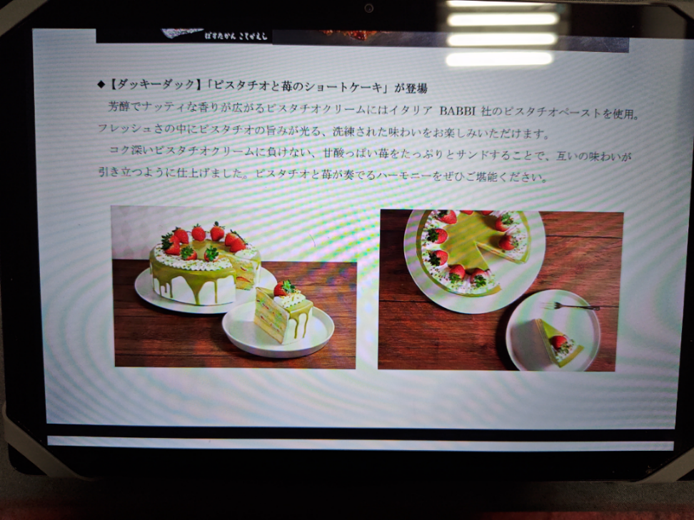 投稿の添付画像