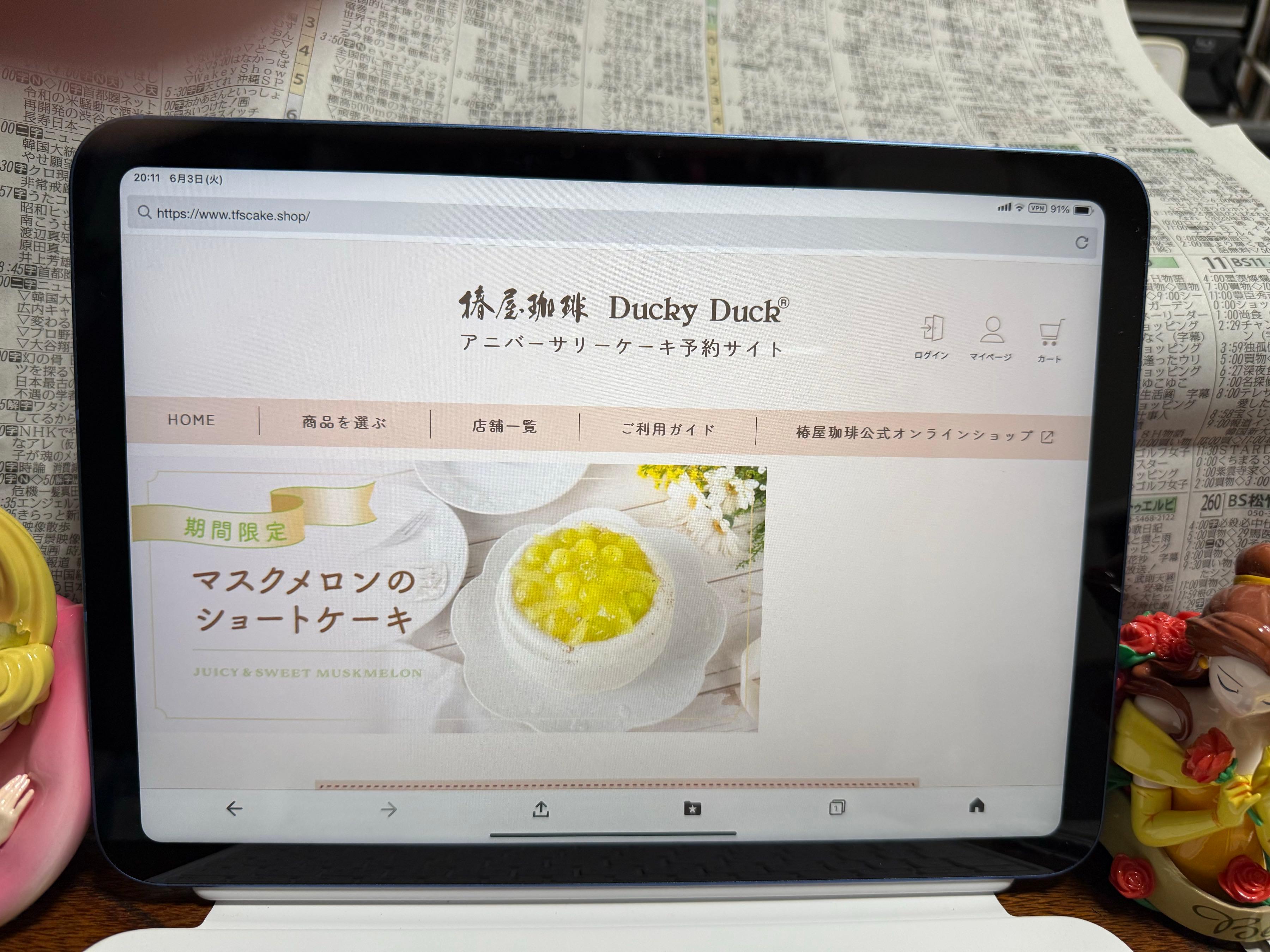 投稿の添付画像