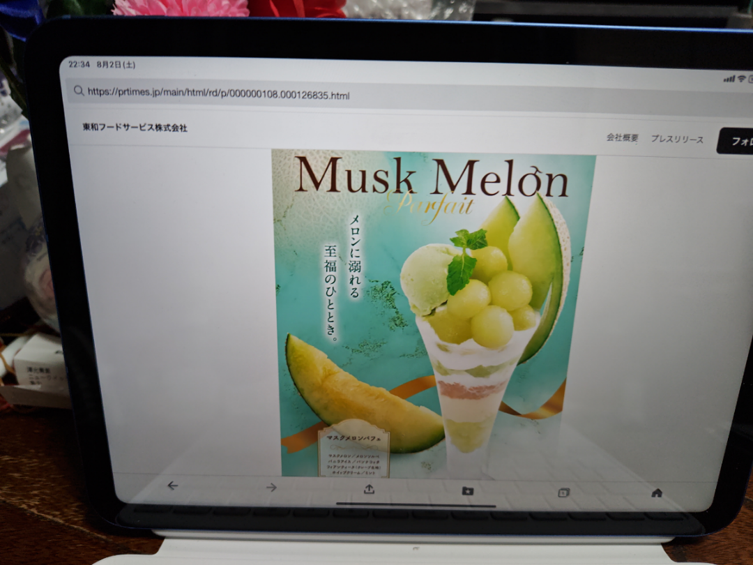 投稿の添付画像