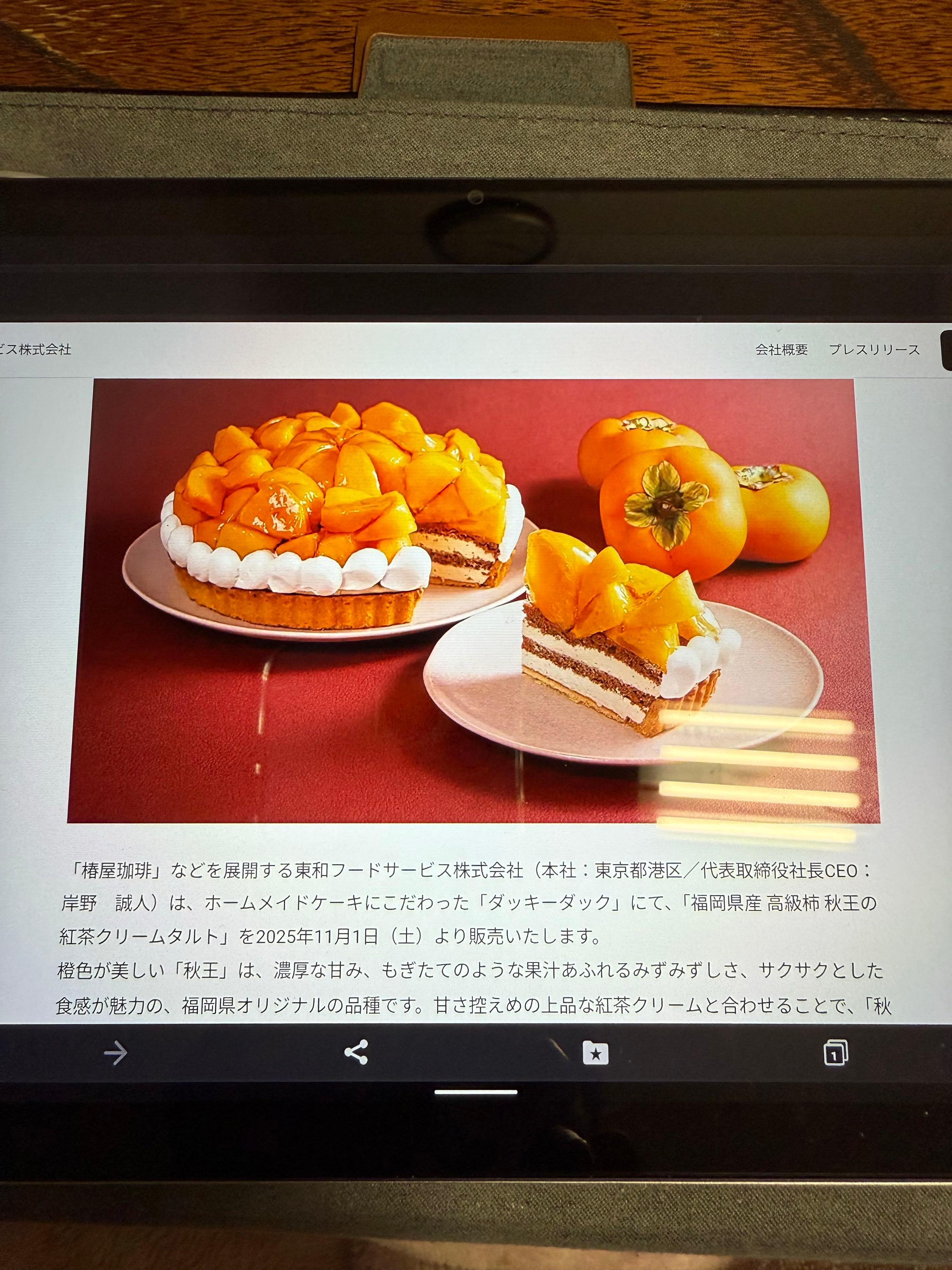 投稿の添付画像