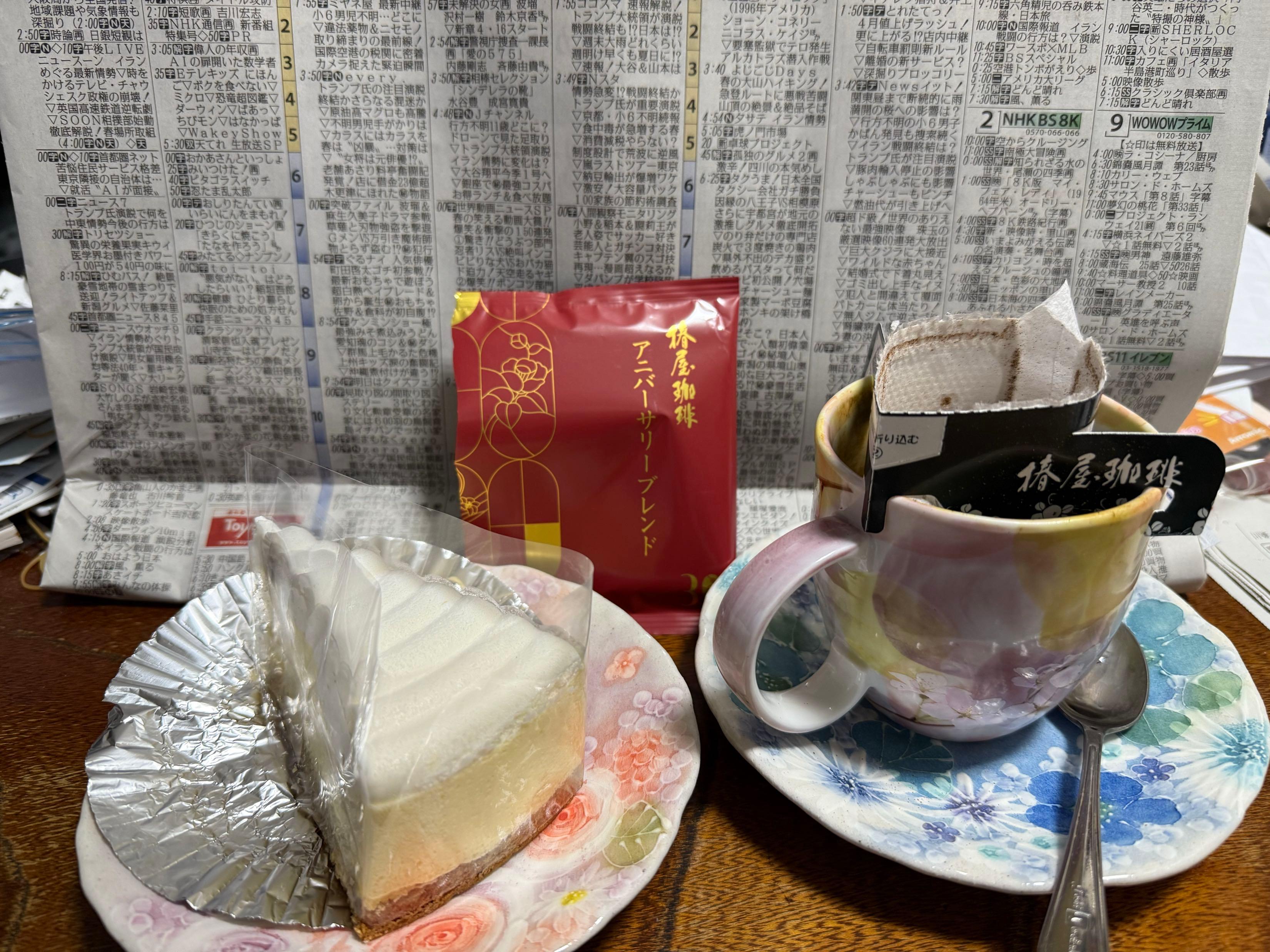 投稿の添付画像