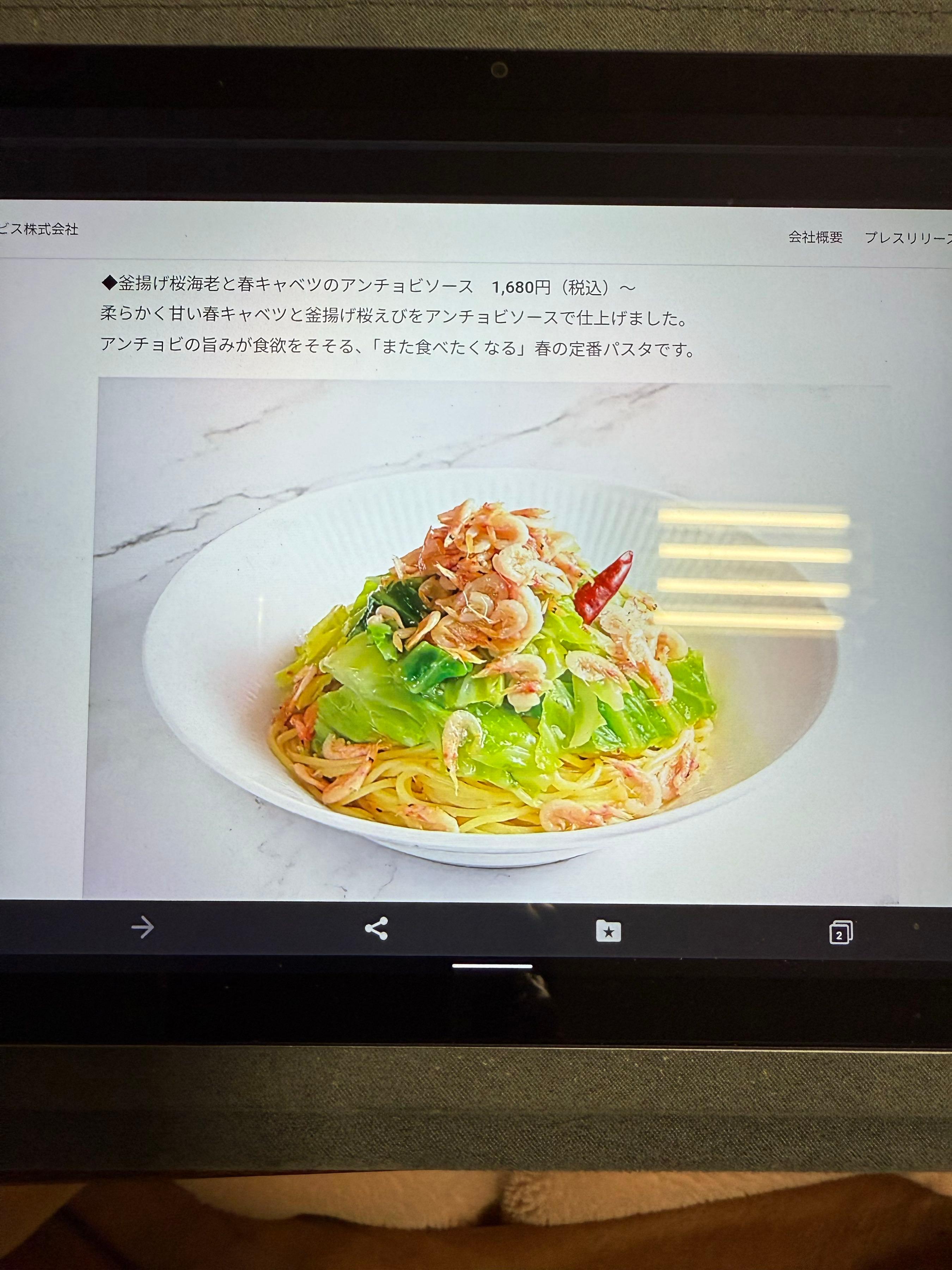 投稿の添付画像