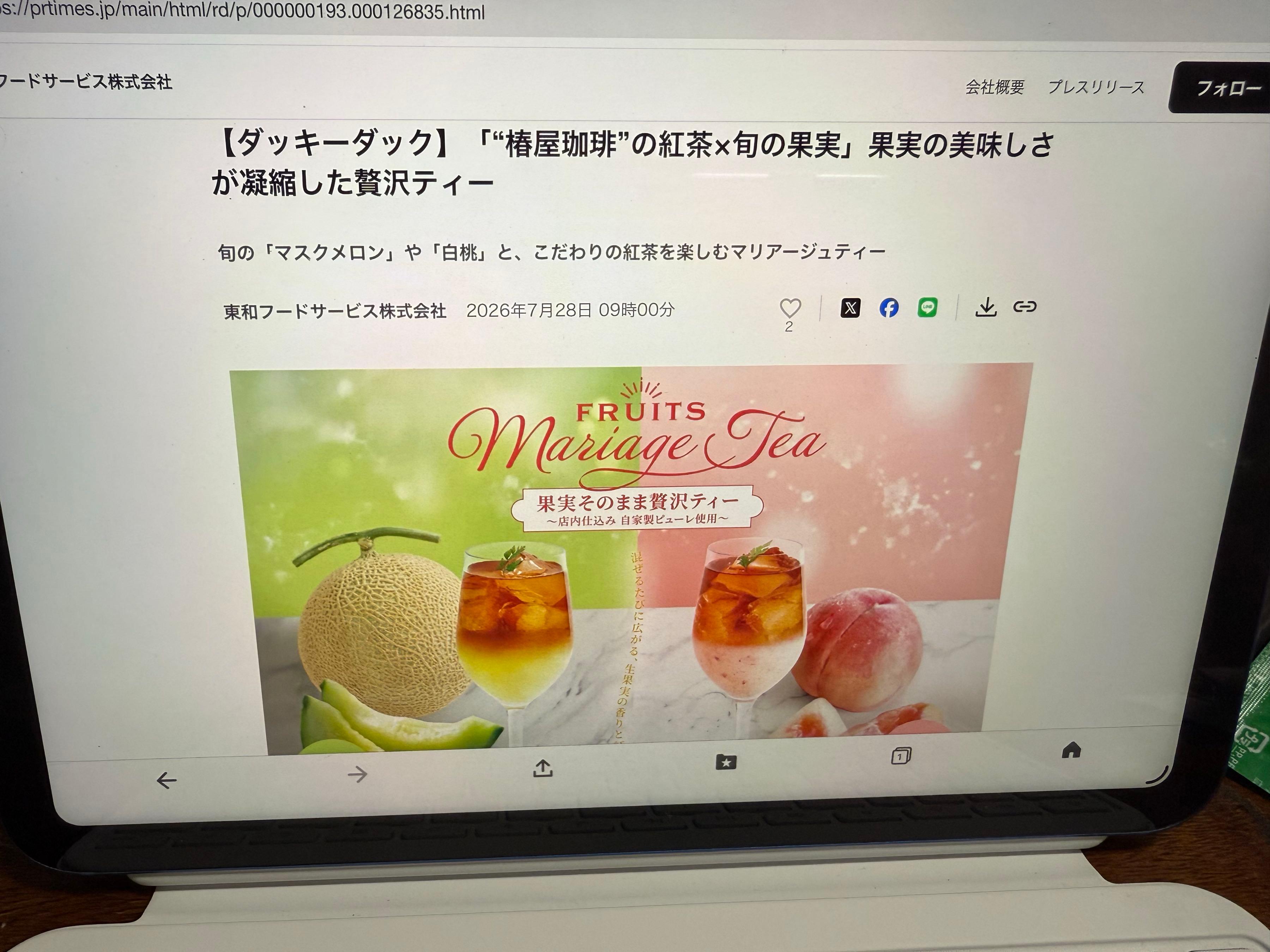 投稿の添付画像