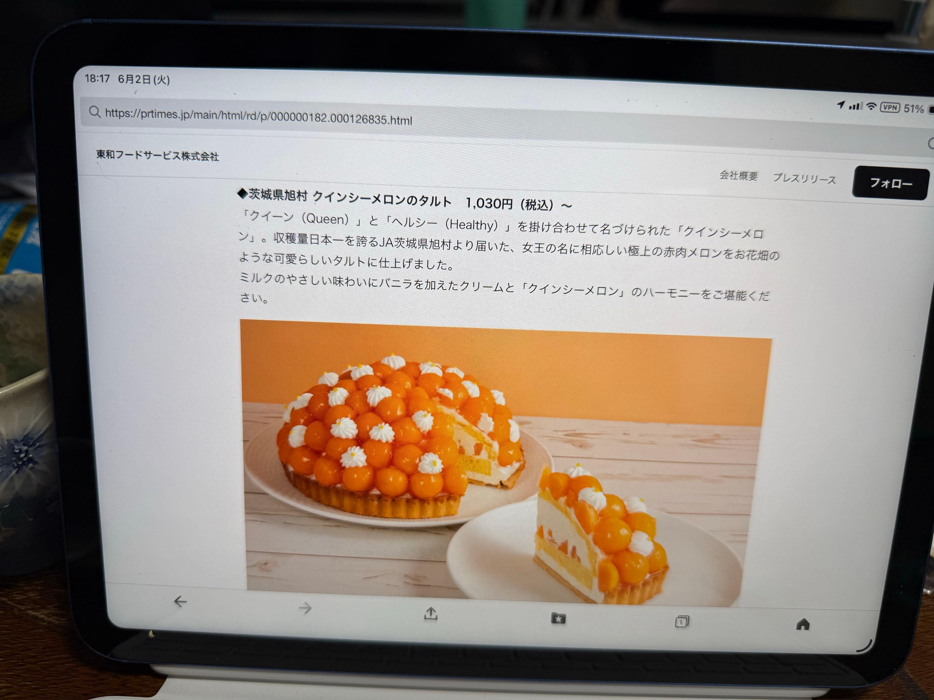 投稿の添付画像