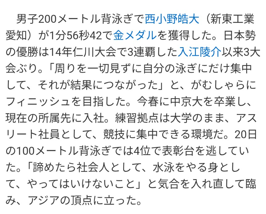 投稿の添付画像