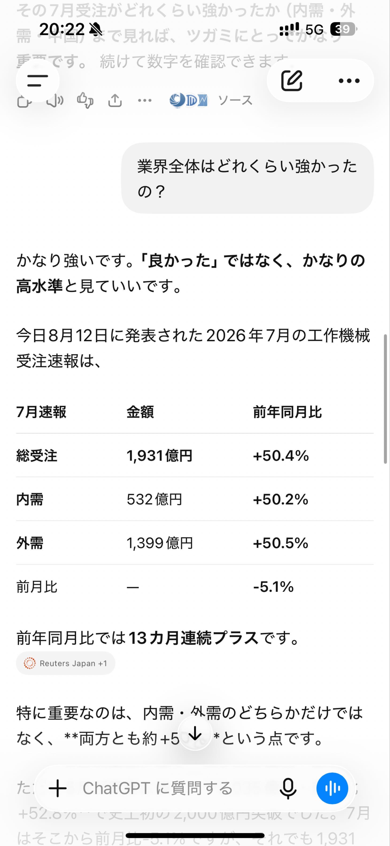 投稿の添付画像