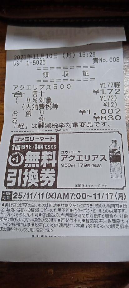 投稿の添付画像