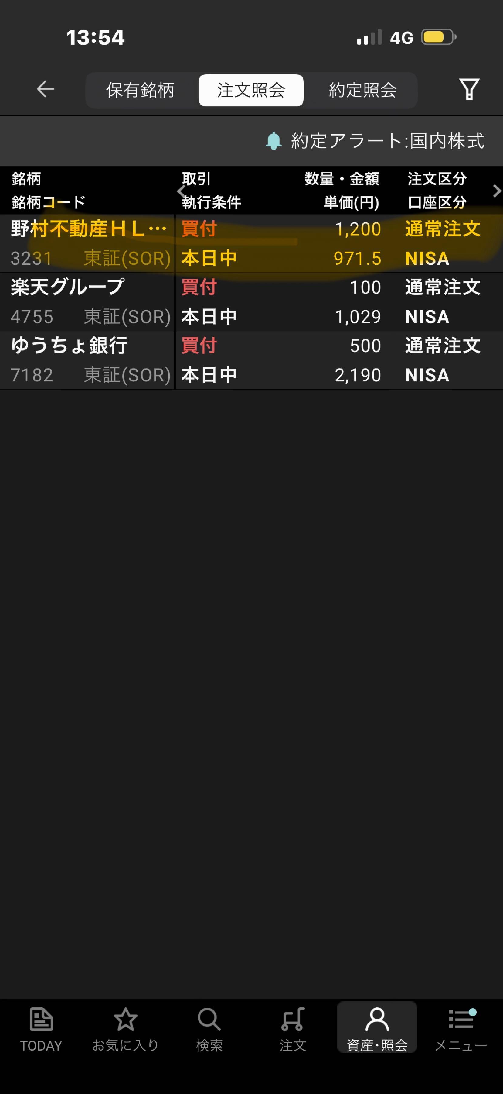 投稿の添付画像