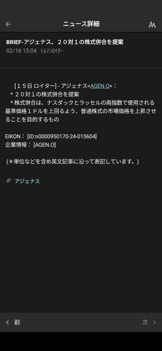 投稿の添付画像