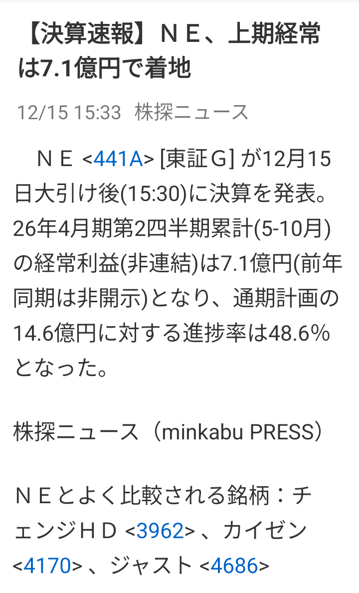 投稿の添付画像