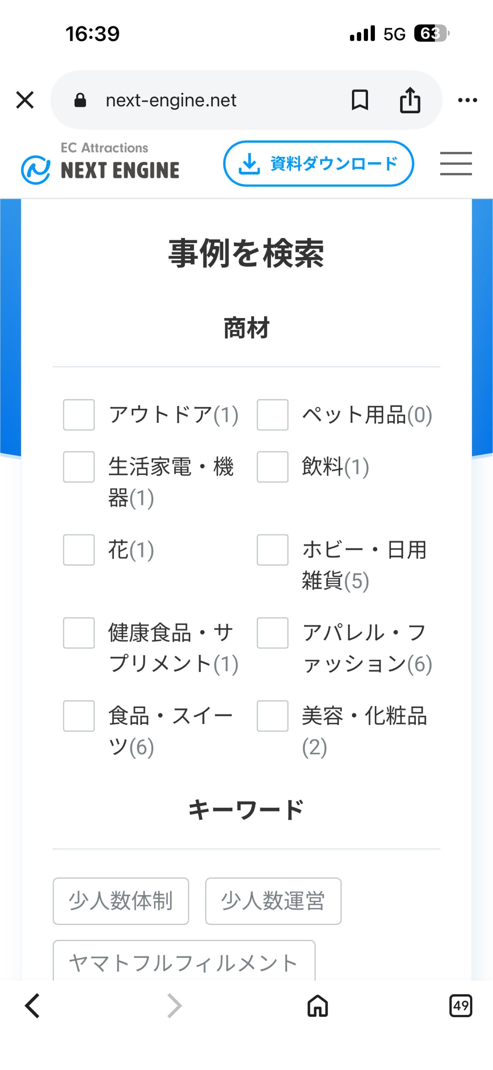 投稿の添付画像