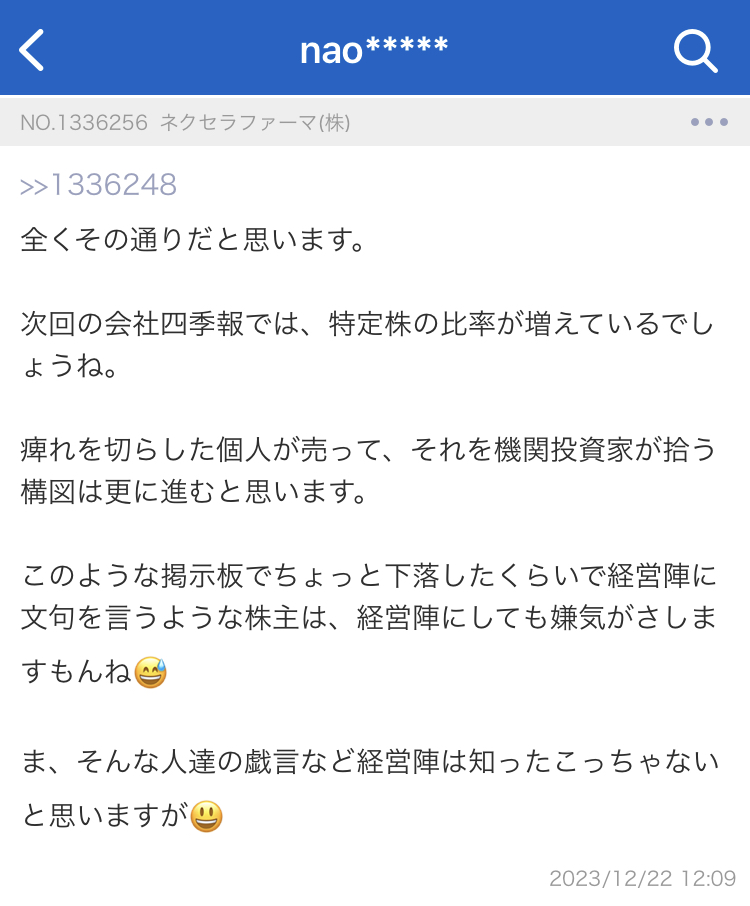 投稿の添付画像